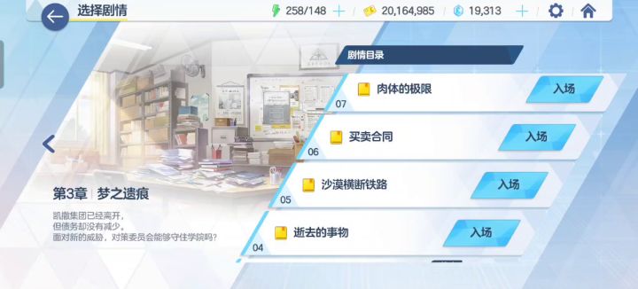 求帮助截图