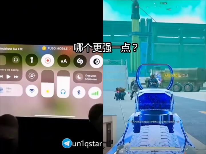 怕不机叮当哥 vs 和平精英叮当哥截图