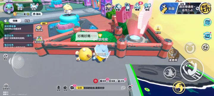 观察两猫的活动截图