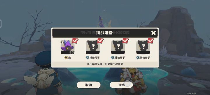 圣羽翼王最好难度速通攻略(黑猫巫师)截图