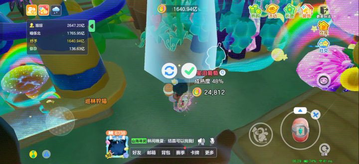 你看看这个农场卡成啥了截图