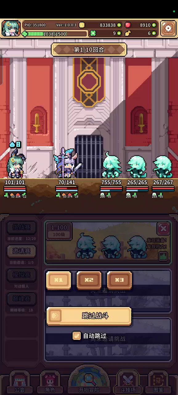 萌新求助截图