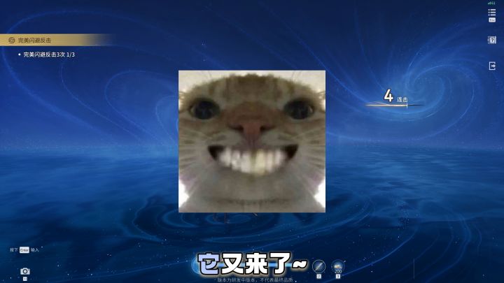 王者荣耀世界战斗方式初讲解 真的是太酷辣截图