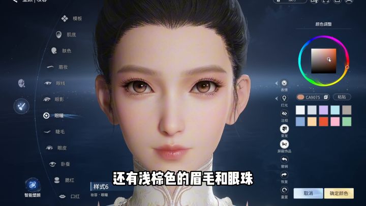 看完这期教程,教你把人机脸从这样变成这样截图