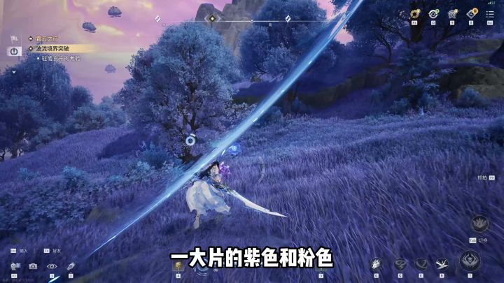 王者世界摄影—梦语湖篇截图