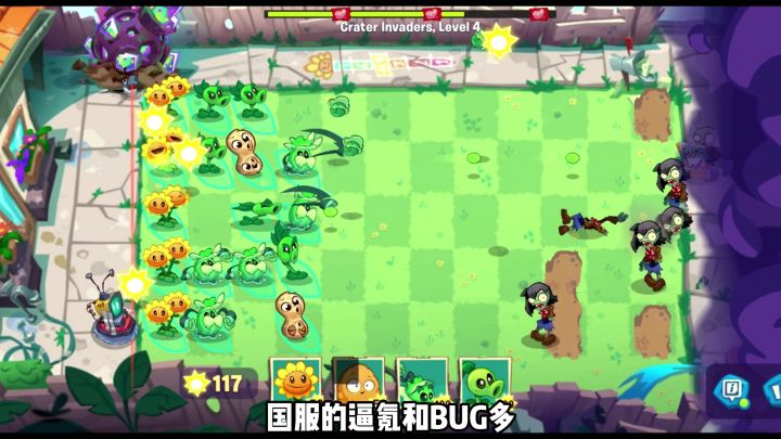 【植物大战僵尸3:进化 国际服】超简单下载教程,iOS/安卓通用截图