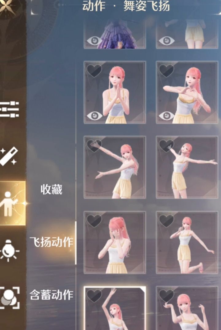 暖捧着花去找你了截图