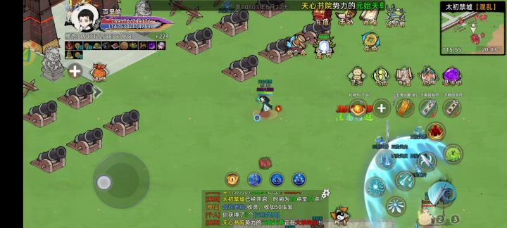 【战地记者】截图