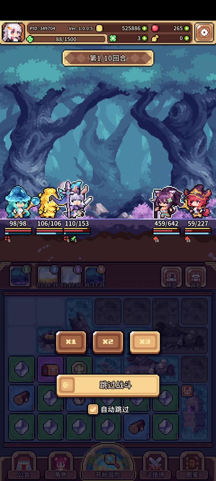 不会玩截图