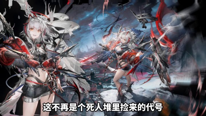 维什戴尔混剪截图
