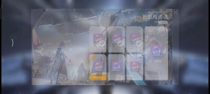 卡厄思梦境牌佬杯ID:605429381319截图