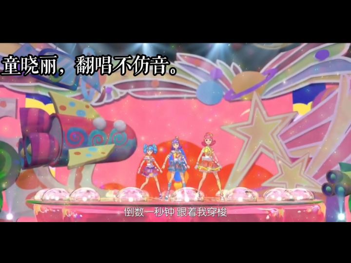 我是标题截图