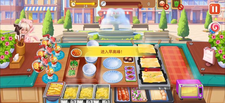 挑战赛5 烤冷面店截图