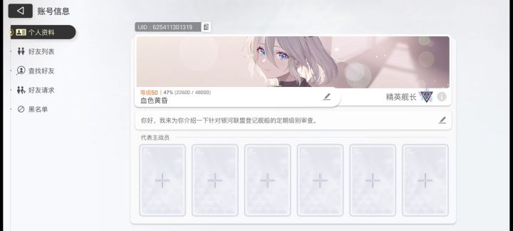 卡厄思梦境牌佬杯ID:384361截图