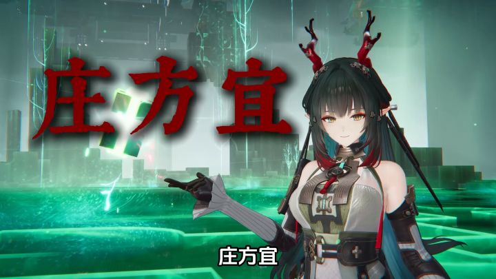 电队等了这么久的神终于来了#明日方舟终末地截图