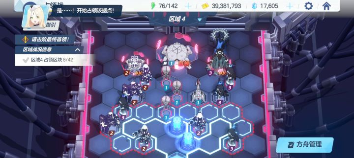 差点没有给我闪死截图