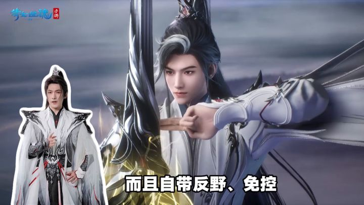 转了剑仙是不是可以假装自己是杨洋截图