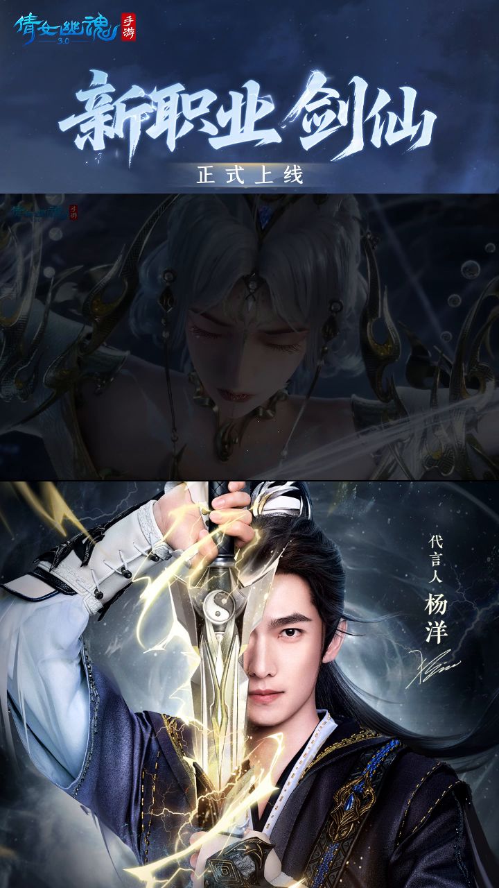 什么？你说今天副本那个大腿是杨洋？截图