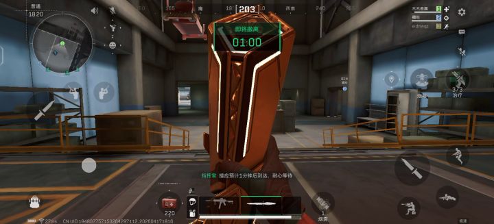 普坝出红截图