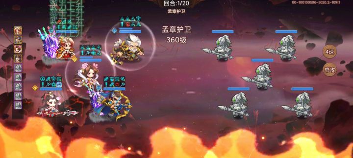 爆射青龙小鸡截图