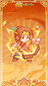 【实机展示】《大话西游》联动电系神话植物即将登场！