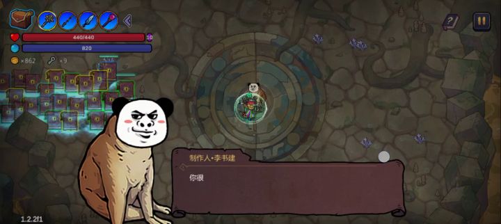 自爆魔导书截图