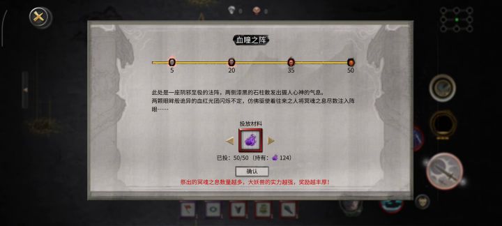 50酸鱼bug打法截图