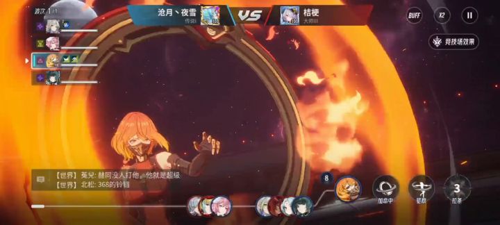 最阴套路截图