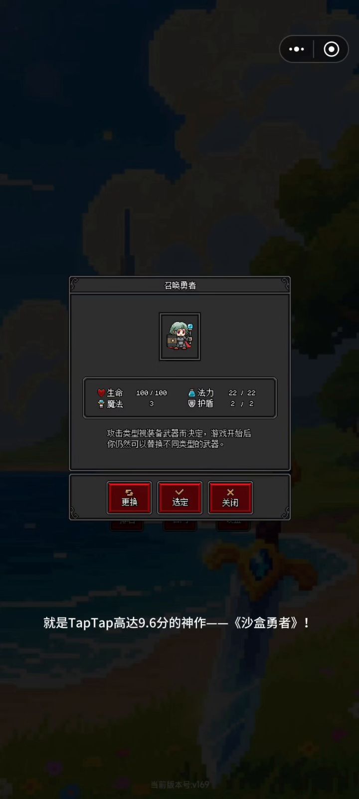 【游戏测评】20MB神作,战棋沙盒爽玩截图