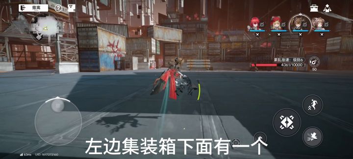 罐装碾骨布偶：像差区域6罗丹附近的贩售机位置截图