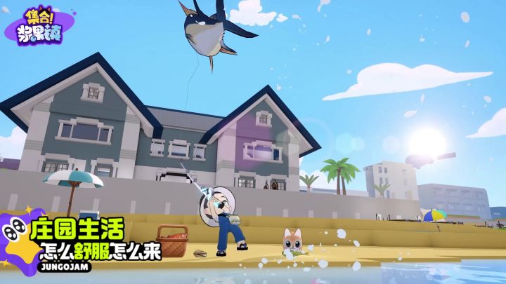 《集合!浆果镇》PV公开|预约开启截图