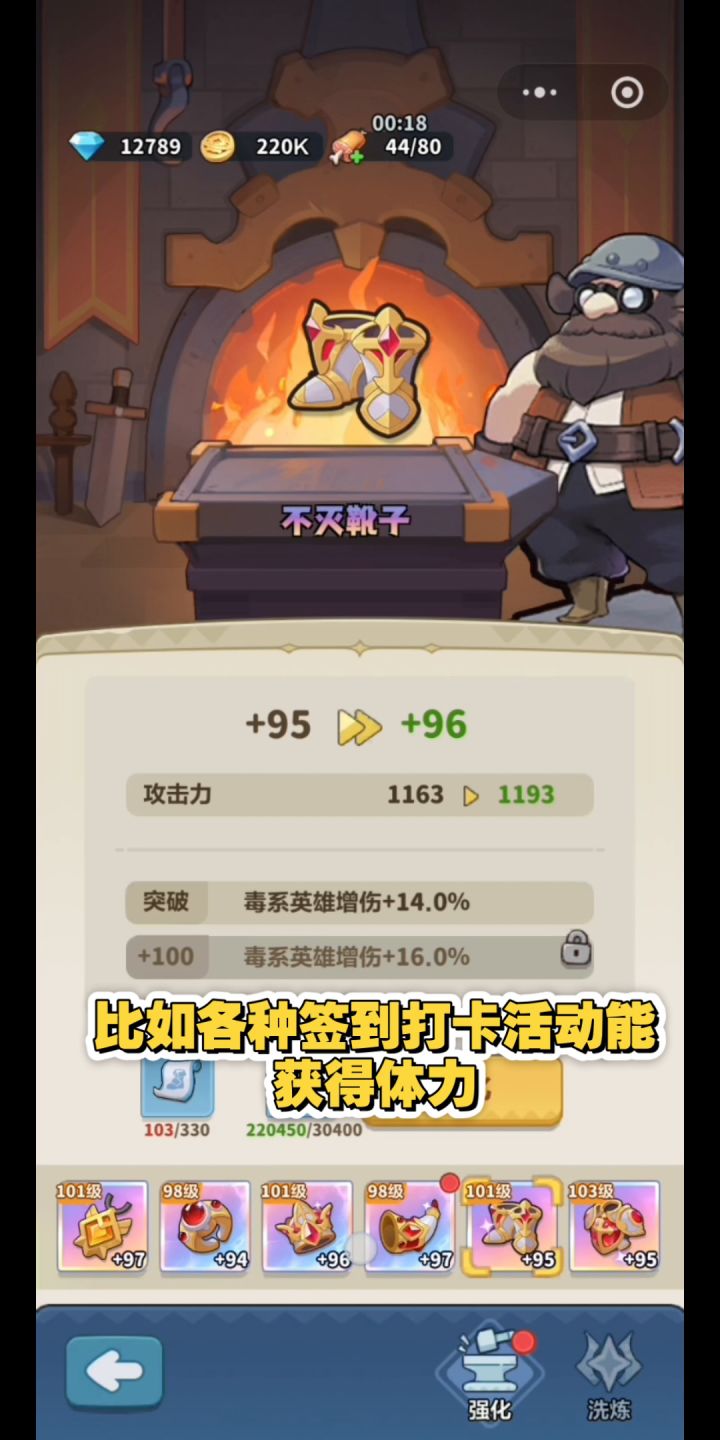 提升战力攻略#永远的蔚蓝星球#蔚蓝星绽计划#星绽九期星舞台截图