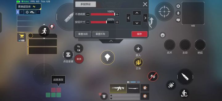 这改不了小键位啊 能修复一下吗截图