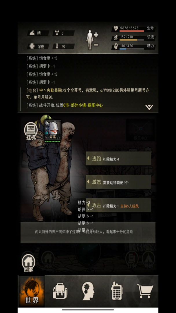 屠夫CT打法攻略(跳舞篇)截图