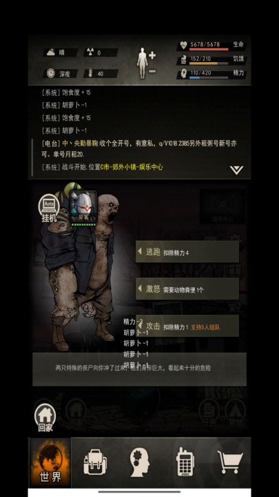 屠夫CT打法攻略(跳舞篇)截图