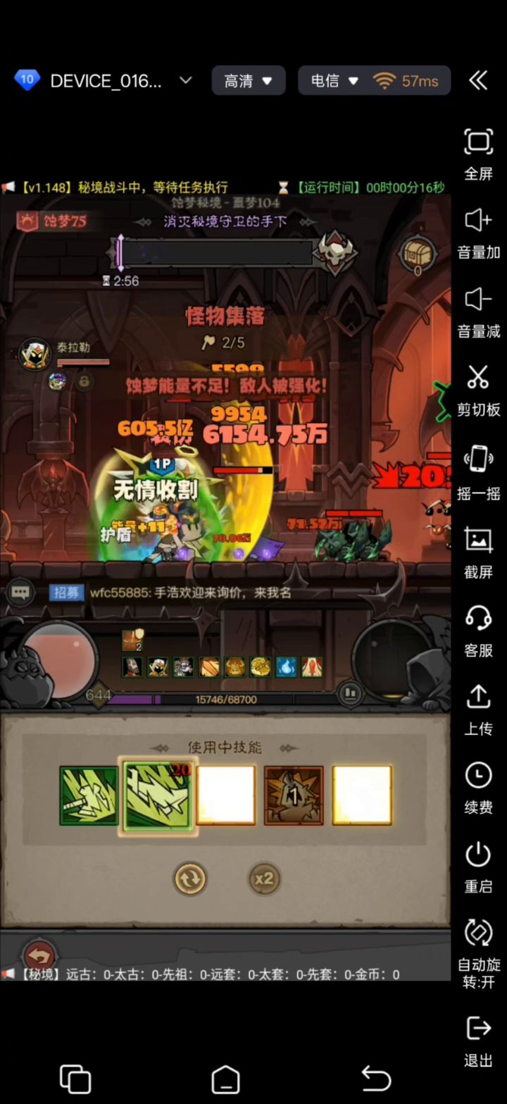 秘境刷装刷金币，营地挖矿刷资源截图