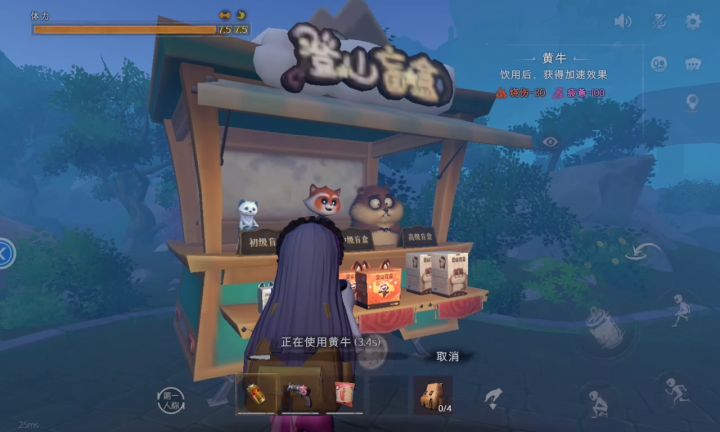 看懂的人已经哭了截图