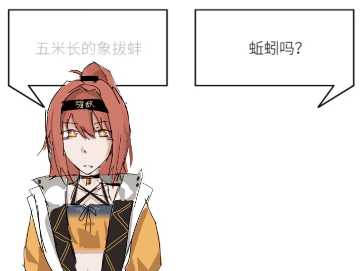 到底在做什么奇怪的东西啊截图