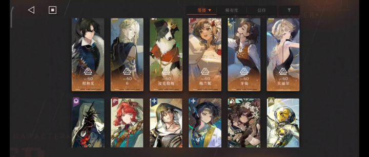 求估号截图