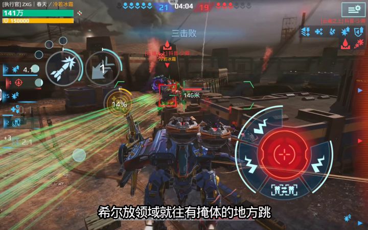 巅峰弓兵VS巅峰希尔，世纪对决 cr：芙玖截图
