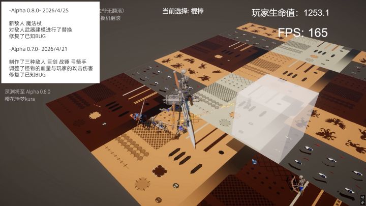 一个人制作游戏Ep.3 更多敌人【深渊将至】【独立游戏】截图