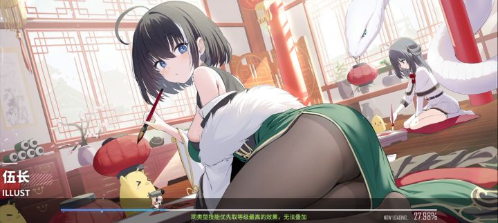月困一轮斩截图