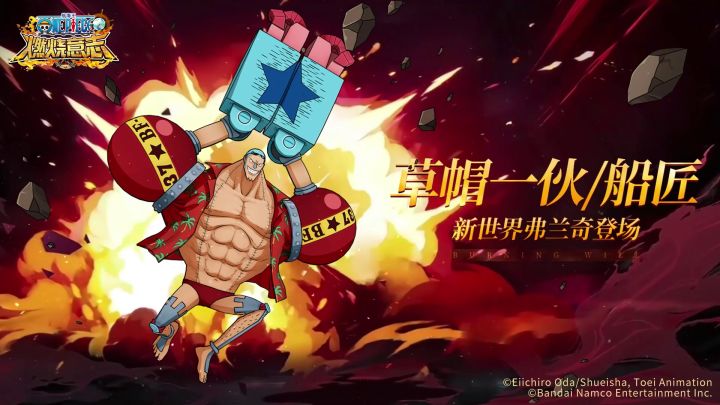 怀旧服|【英雄解锁】Suuuper！新世界弗兰奇即将登场截图