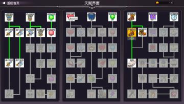 生存游戏