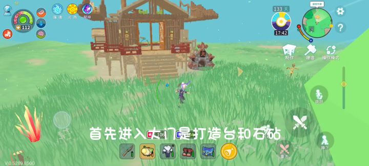 关于我在无径之林造莲花楼截图