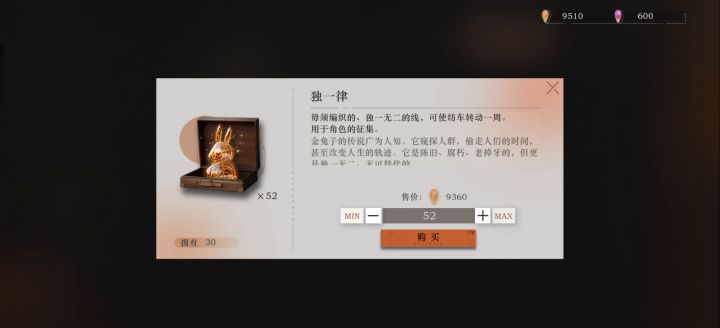 气笑了截图