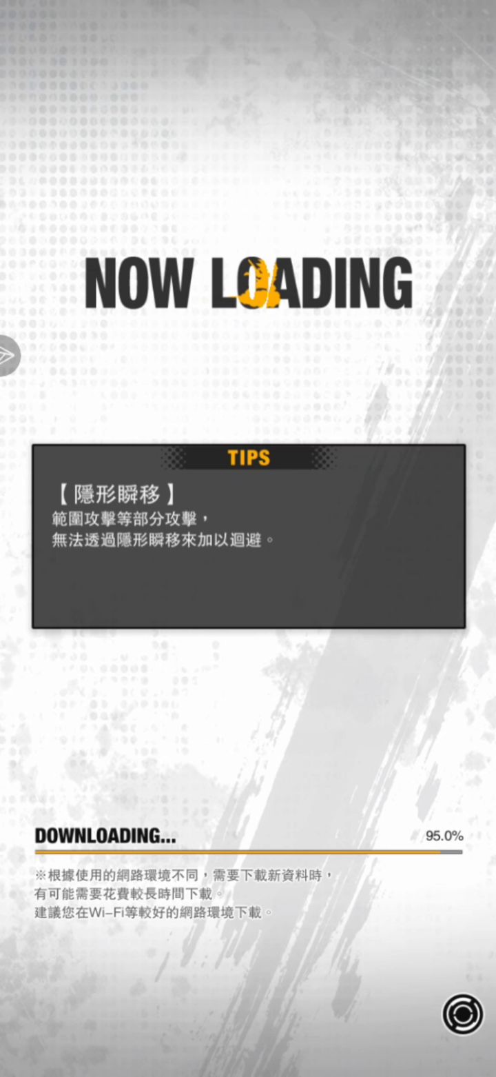 玩来玩去还是龙珠激战好玩截图