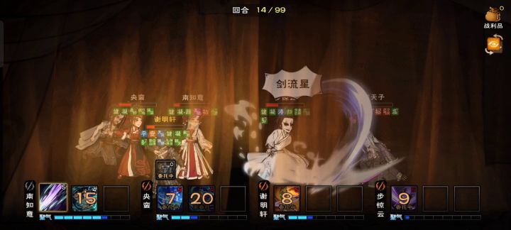 夜老鼠今天刚开就过了截图