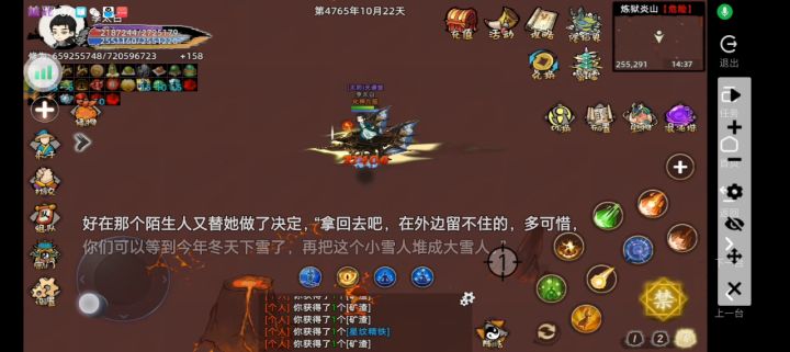 诸位道友的通天灵宝也是这样吗?截图