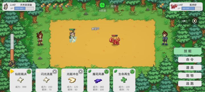 (已失效)小丘妖怪 0.17版本 天然呆呆鼬挂机单刷地狱肌肉虾截图